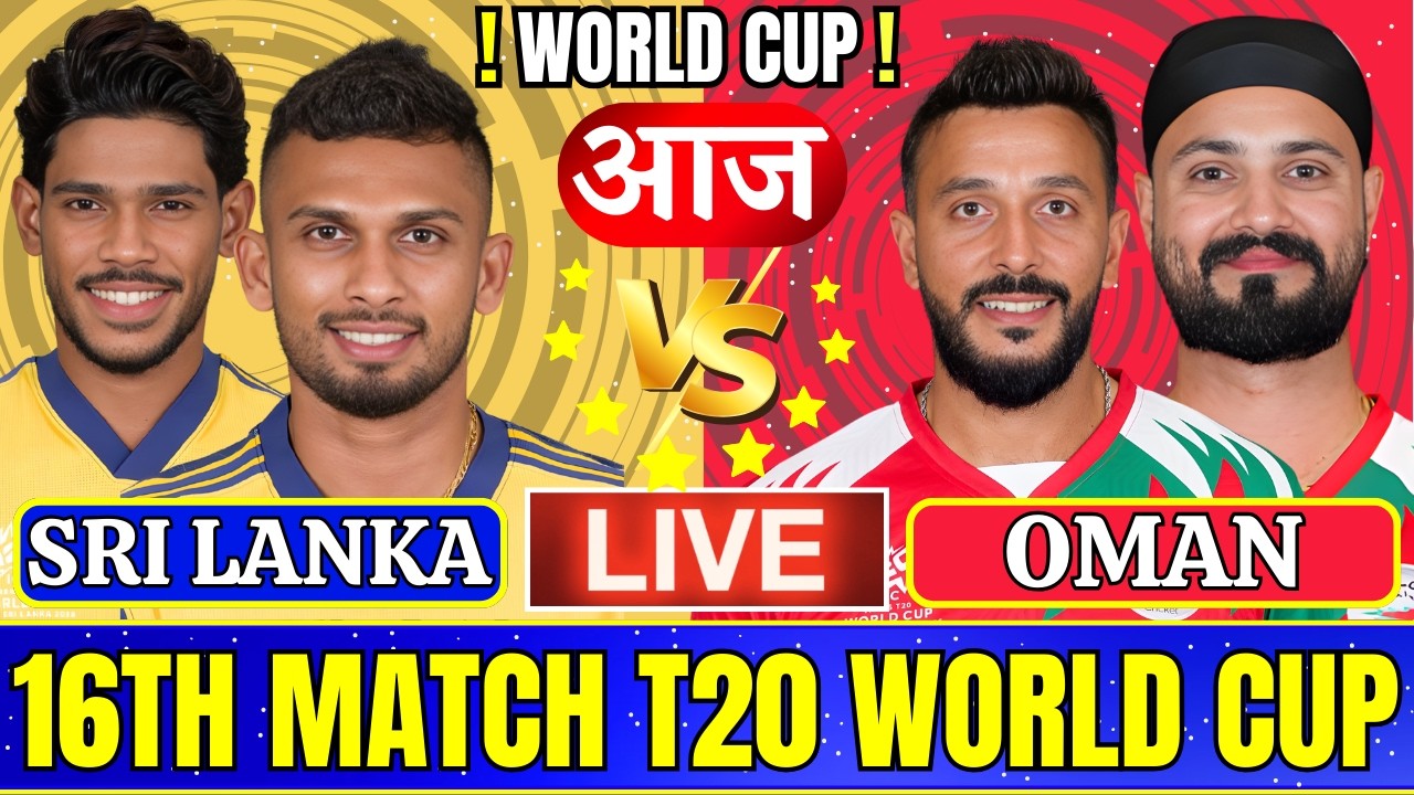 SL vs OMAN Live Score: T20 World Cup 2024 Today Match Commentary & Updates