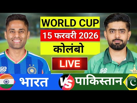 IND vs PAK Live: ICC T20 World Cup 2024 Match Score, Commentary & Updates | India vs Pakistan Live Match Today