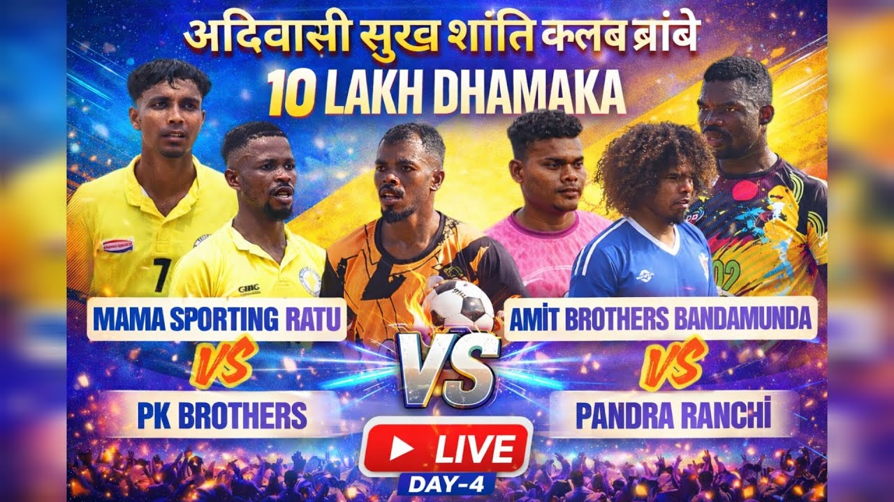 Amit Brothers Bandamunda vs PK Brothers | 4th Quarterfinal | Brambe Football Match 2024