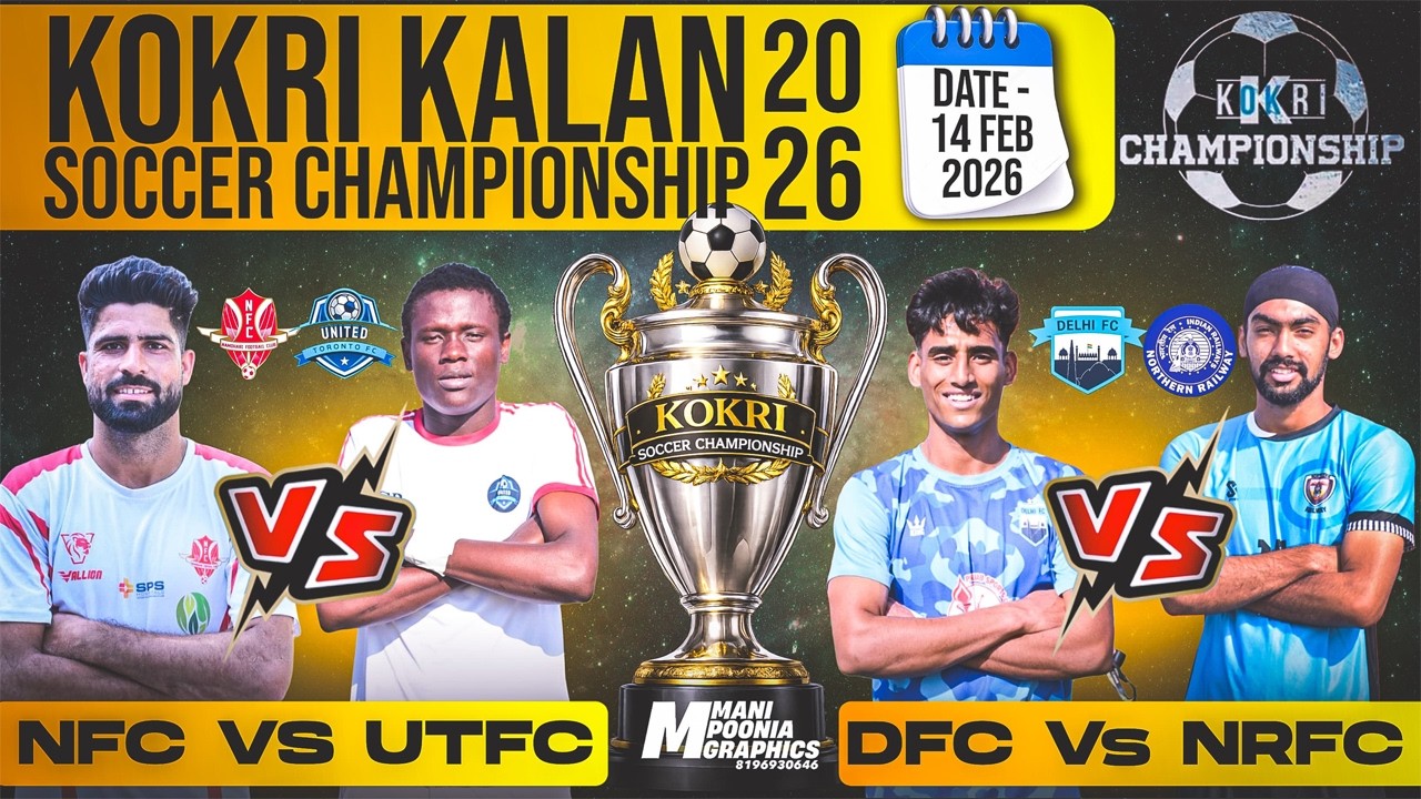 Kokri Soccer Championship 2026 LIVE: Full Match Coverage (14 Feb) | DFC Live
