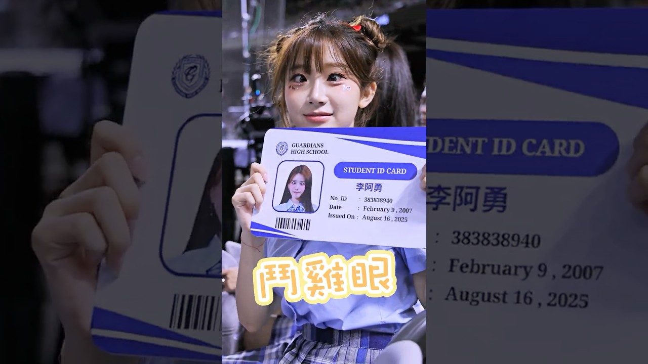 SEO: Lee Ju-eun (이주은) hài hước bắt chước mắt lé của Lee Da-hye | Cheerleader Fubon Angels