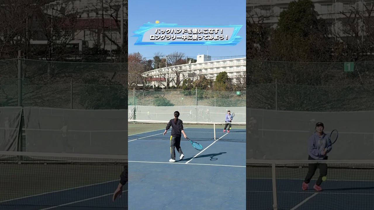 テニス初心者女子に教えてみた11✨ How to play Tennis for beginners #テニス #tennis