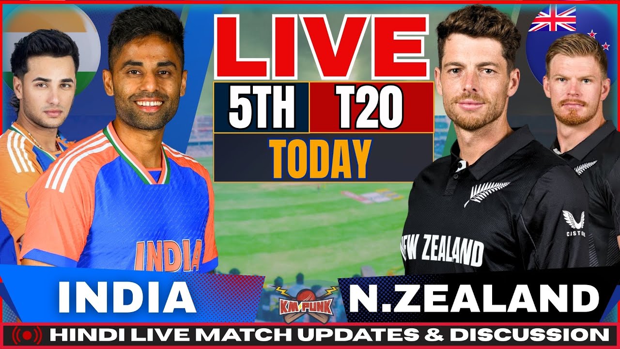 IND vs NZ 5th T20 Live Score: India vs New Zealand Live Cricket Match Commentary in Hindi