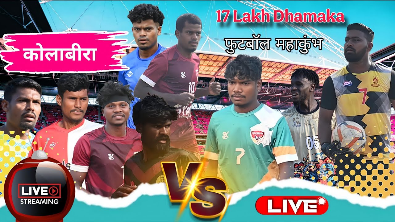 ATFA Kolabira Final Live: Kingfisher Potka vs Ranga Sporting – 17 Lakh Football Dhamaka