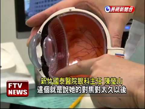Nhìn máy tính bảng 5 tiếng, nhân viên văn phòng bị mắt lác – Tin tức FTV