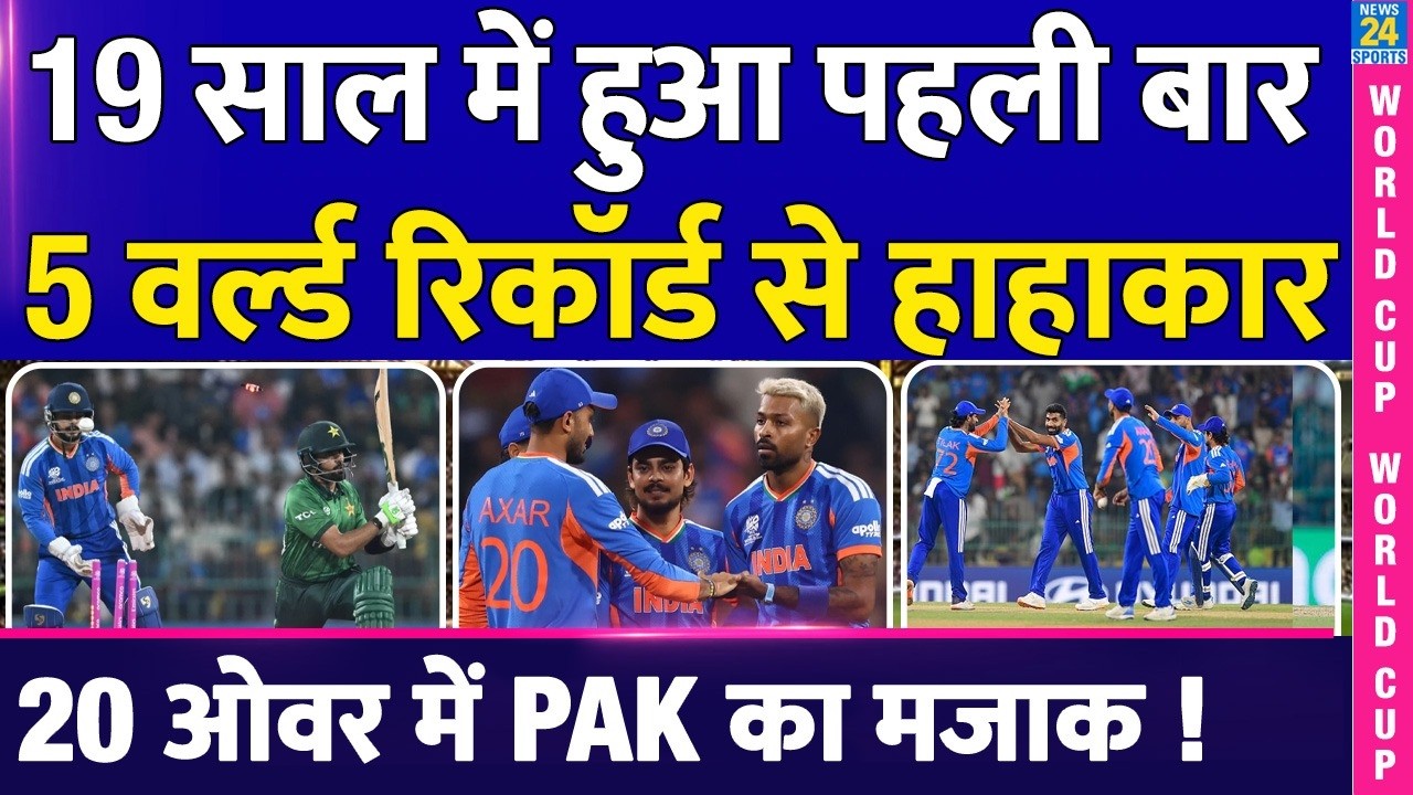 IND vs PAK Live Score, T20 World Cup 2026: India vs Pakistan Live Cricket Score & Updates