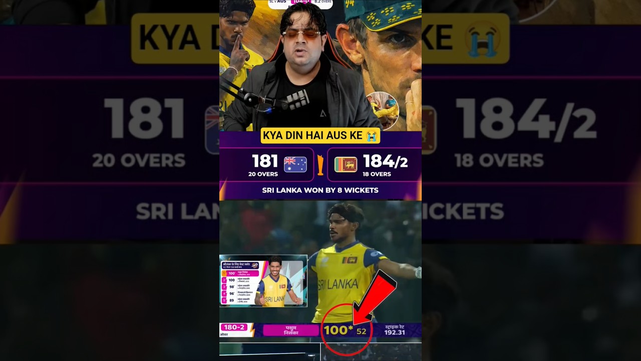 Sri Lanka Crush Australia by 8 Wickets! Pathum Nissanka Heroics 🏏🔥 #T20WorldCup2026 #Cricket