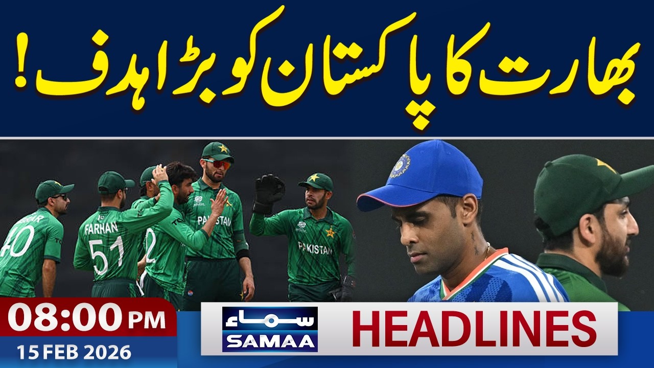 India vs Pakistan Live Score & Top Headlines: Imran Khan Update | Samaa TV 8 PM News