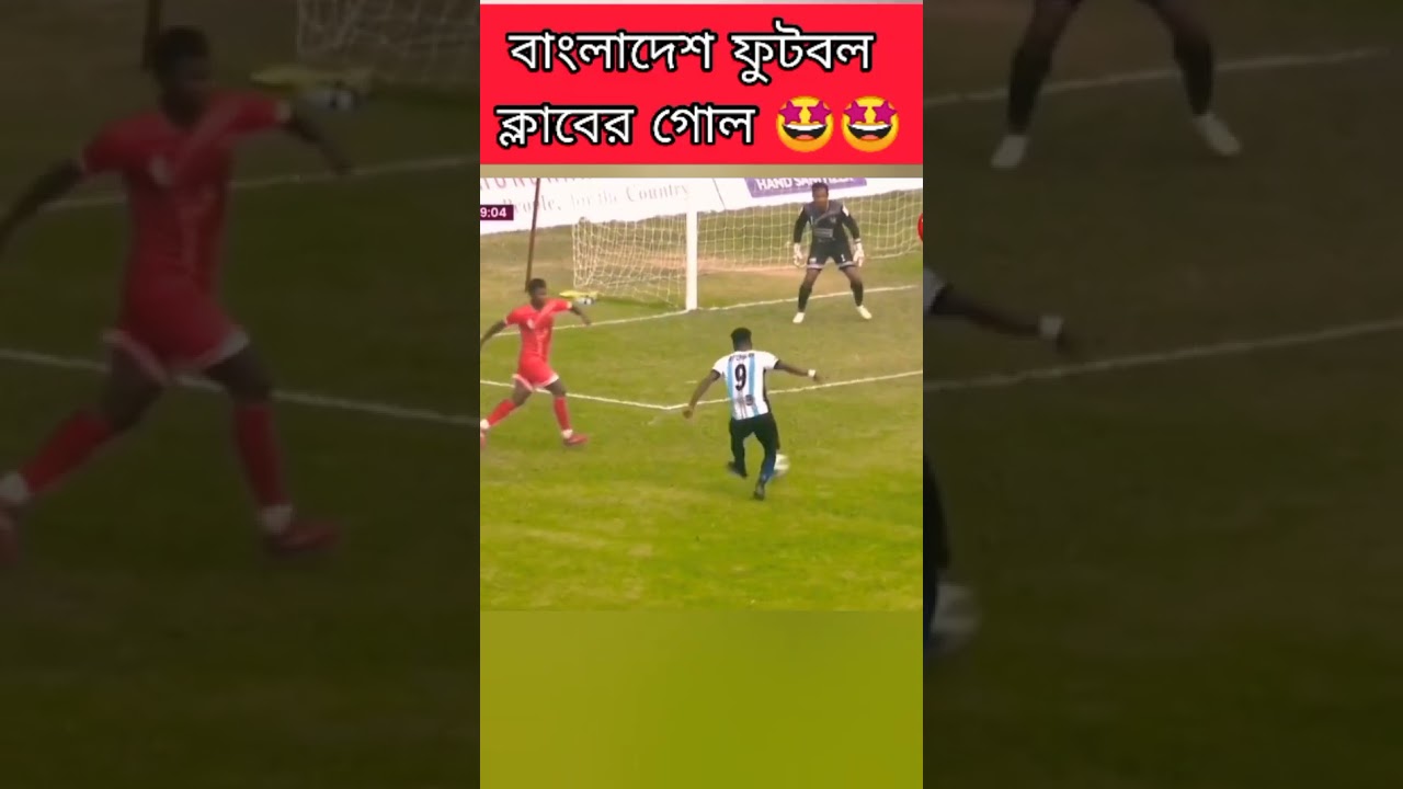 Insane Goal by Bangladesh Football Club! 🇧🇩⚽ #Shorts #Football #India vs Bangladesh