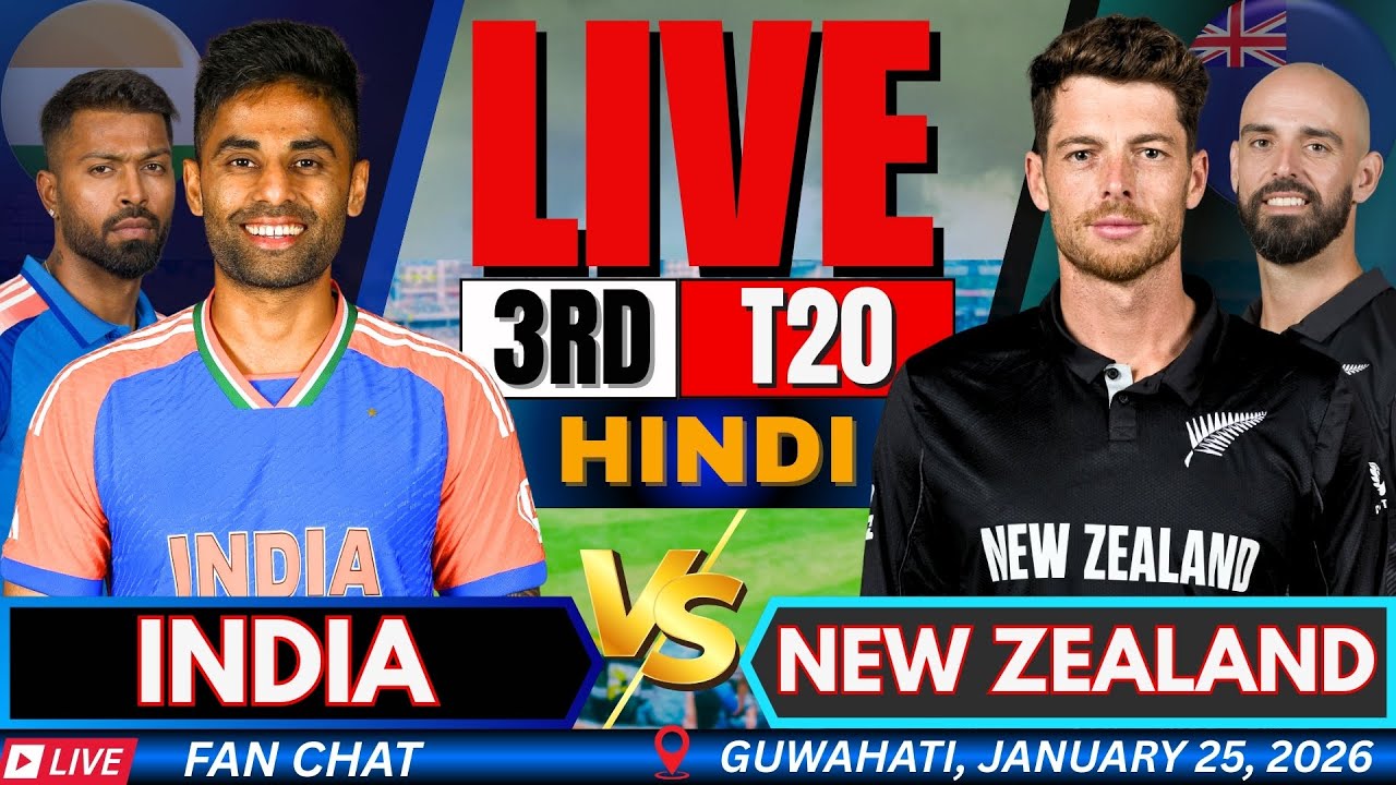 IND vs NZ 3rd T20 Highlights: India vs New Zealand Live Cricket Score and Hindi Commentary