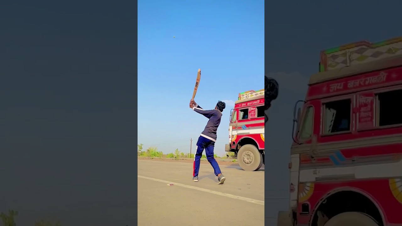 गजब के Cricket Shots 😂🏏 #shorts #cricket #funny #viral #india