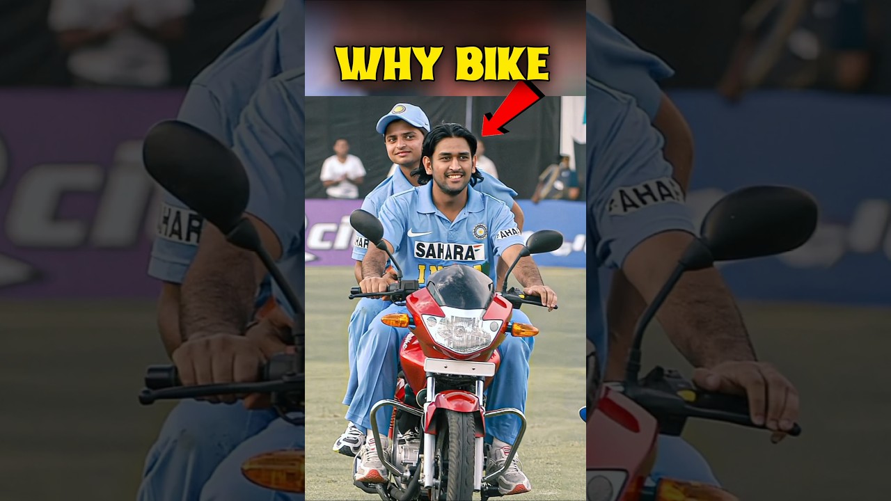 Cricket Ground में Bike क्यों चलाई? 🏍️🔥 #shorts #cricket #facts
