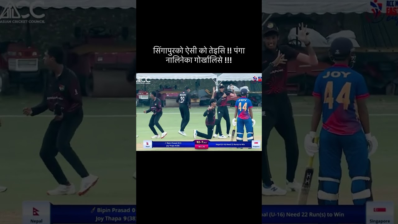 Nepal vs Singapore Cricket Highlights: U-16 Youth Clash | Nepal Cricket Updates