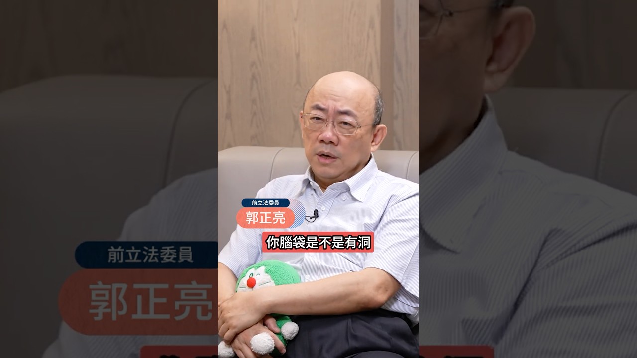 Lại đấu với Trump? Lại Thanh Đức chạm vạch đỏ? Mời trà Hàn Quốc Du chỉ là kịch?