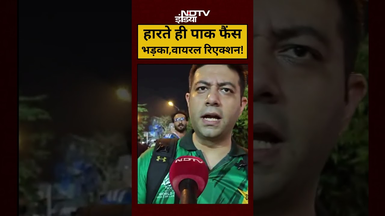 IND vs PAK T20 World Cup 2026 Live Updates: भारत-पाक मैच के बाद फैंस का पुराना गुस्सा फिर भड़का!