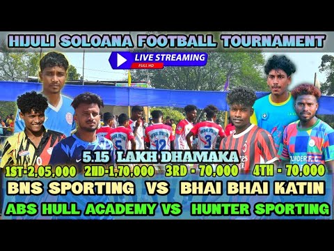 LIVE Hijuli Soloana Football Tournament Final: Winner 5.15 Lakhs | Hijuli Football Live Tournament Final Day