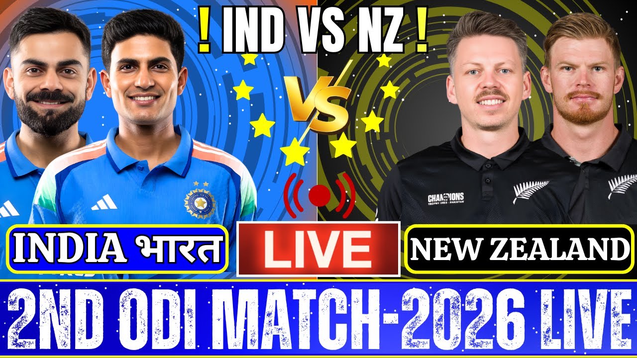IND vs NZ Live Score: India vs New Zealand Live Match Commentary & Scorecard Today