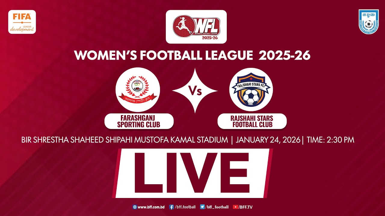 Farashganj SC vs Rajshahi Stars Live: Women’s Football League 2025-26 Match Tonight