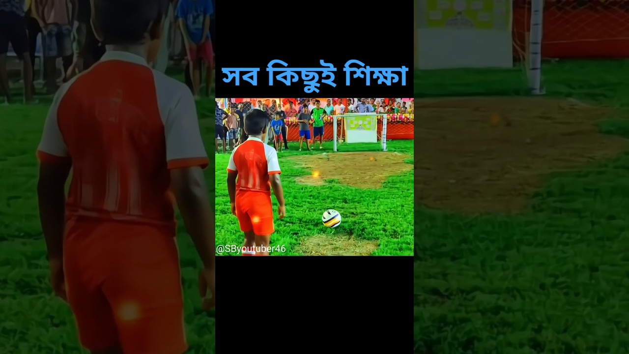 সেরা পেনাল্টি শুটআউট! 😱 Best Penalty Shootout Goal #Shorts #Football