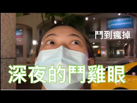 Tiêu đề SEO tối ưu:
Đêm Khuya Mắt Lác | Đã Nói Là Lên Đừng Giục | Chúc Mừng Trung Thu | Giải Đáp Thắc Mắc
