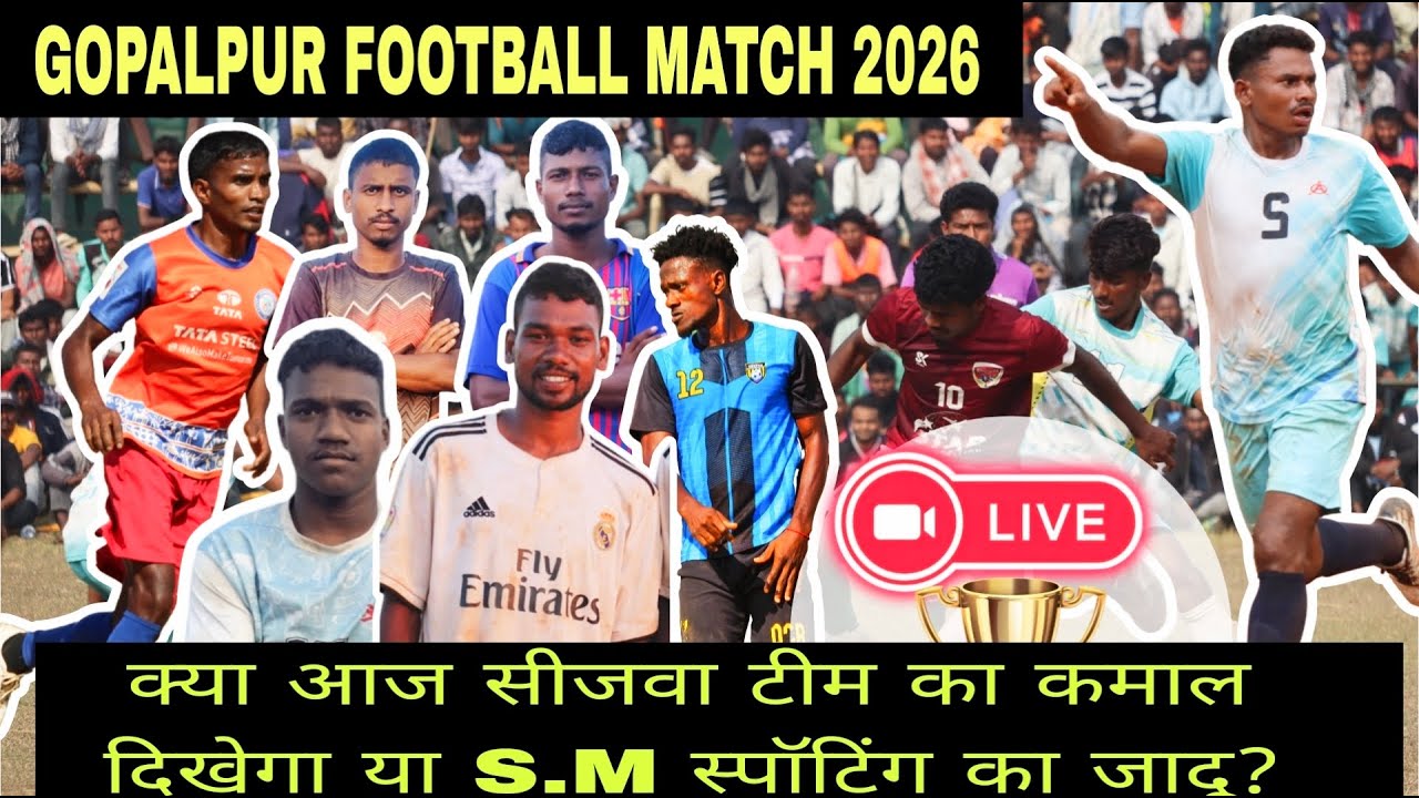 Gopalpur Football Match 2024: Quarter Final Day 1 Live Highlights