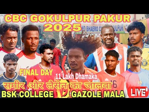 Final Day | BSK College vs Gazole Malda | CBC Gokulpur Football Match 2025 Live