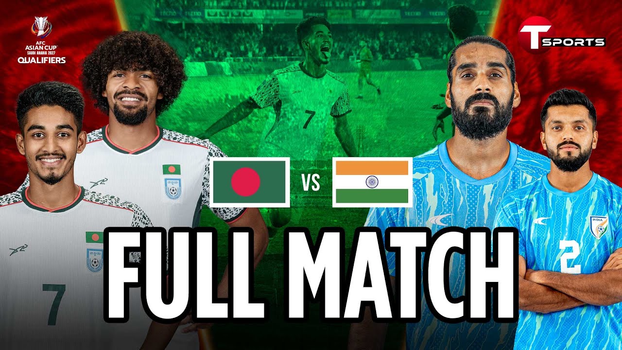 India vs Bangladesh LIVE | AFC Asian Cup Qualifiers | Full Match Highlights & Replay