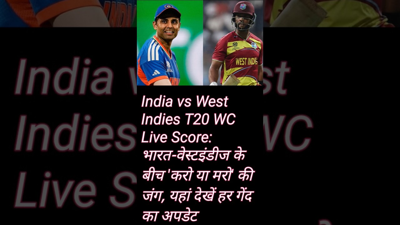 India vs West Indies Live Score: IND vs WI Live Cricket Match Scorecard & Commentary