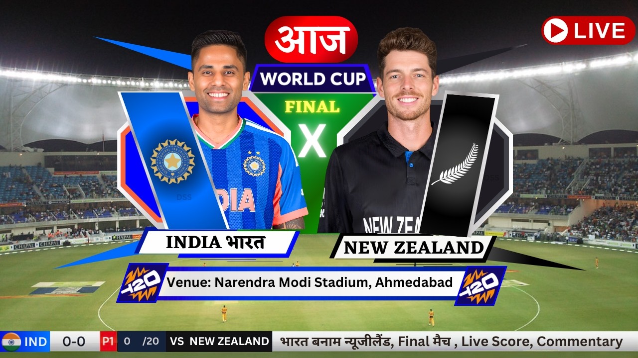 IND vs NZ Live Score, India vs New Zealand T20 World Cup Live Streaming & Commentary