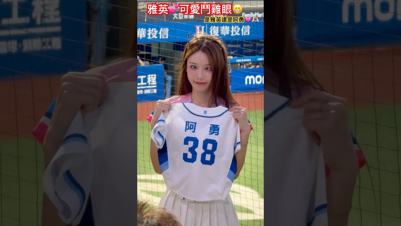 Lý Nhã Anh Lee A-young trổ tài làm mắt lác cực đáng yêu với áo đấu A-Yong | Siêu sao cổ động Hàn Quốc