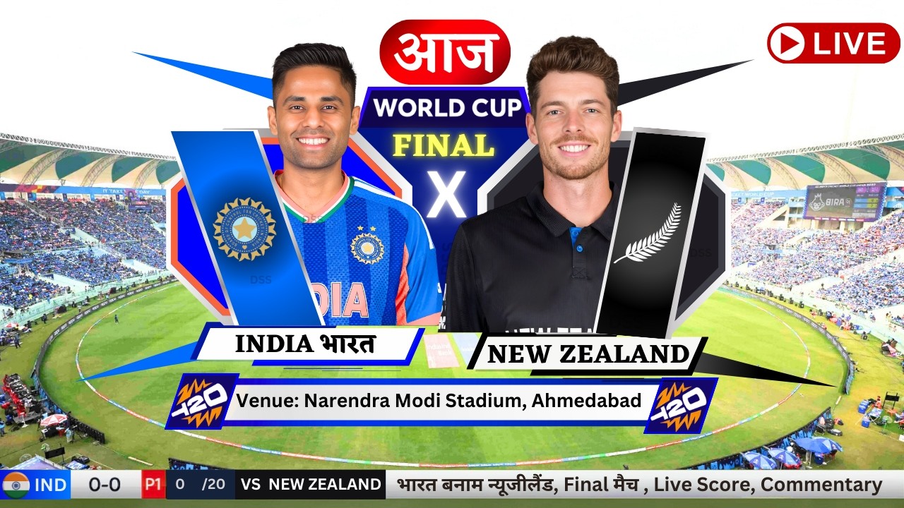 IND vs NZ Live Streaming: Watch India vs New Zealand T20/ODI Match Today Live Score & Commentary