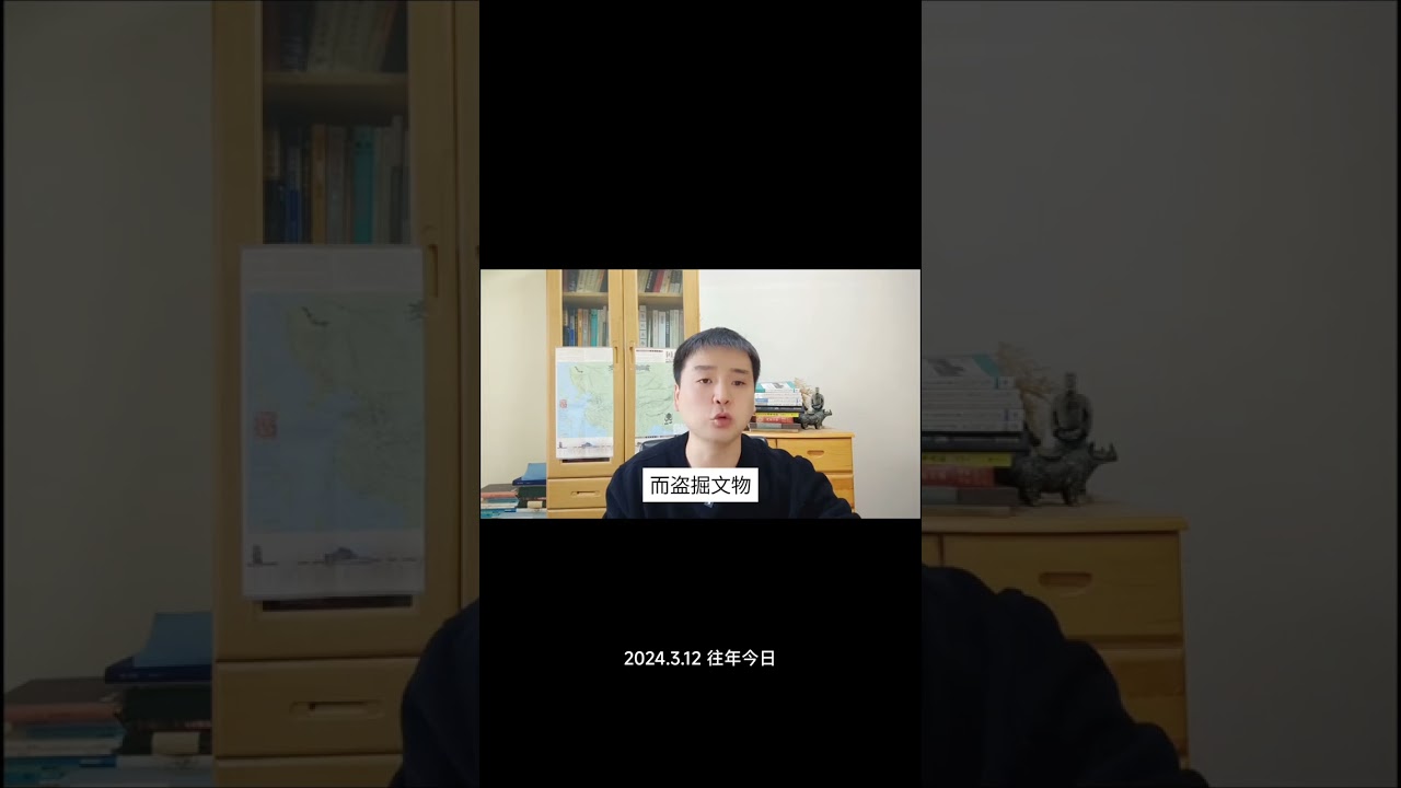 Quân phiệt Đảng Ngọc Côn: Đại án trộm mộ Đấu Kê Đài Bảo Kê | Nhân văn Tinh Thiểm Diệu | Douyin