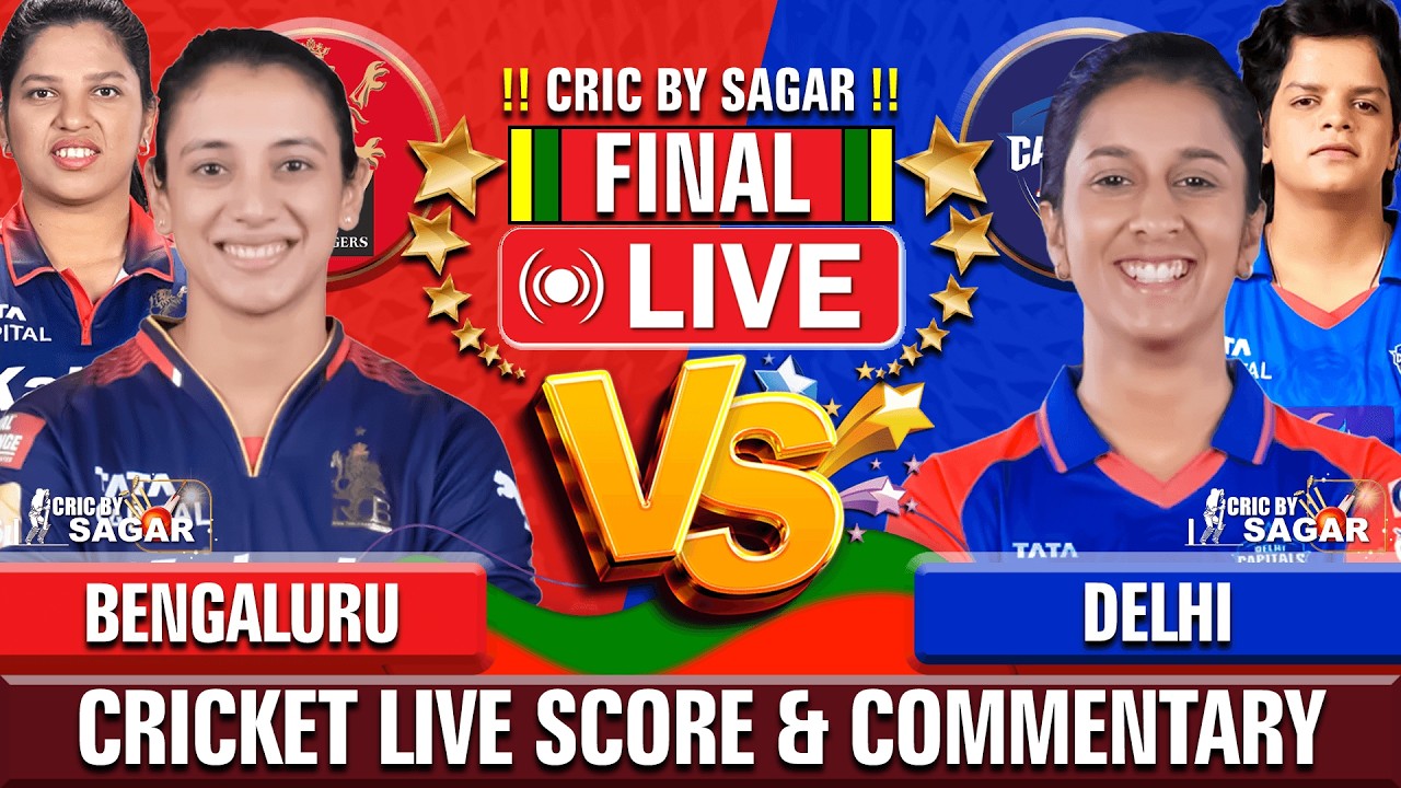 RCB vs DC Live Score: Royal Challengers Bengaluru vs Delhi Capitals Live Cricket Commentary & Scorecard