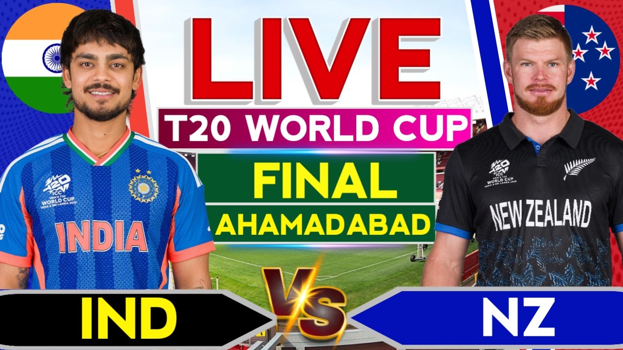IND vs NZ T20 World Cup Final Live: Score, Commentary & Match Analysis (Hindi/English)