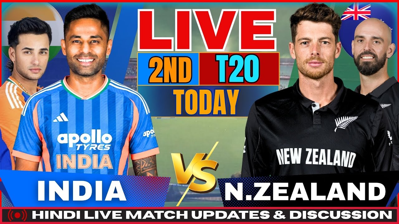 IND vs NZ 2nd T20 Live: India vs New Zealand Scorecard & Hindi Commentary | Team India Live Match