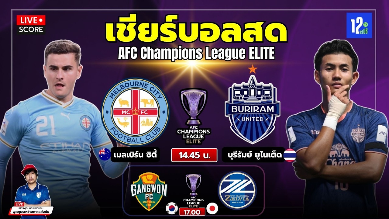 Gangwon FC vs Machida Zelvia Live Score: AFC Champions League Elite 2024/25 Updates