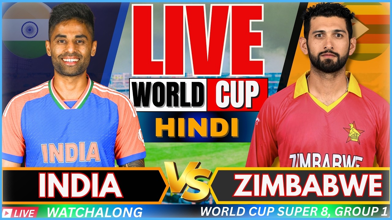 India vs Zimbabwe Live Score: T20 World Cup 2024 Match Commentary & Watchalong | IND vs ZIM Live
