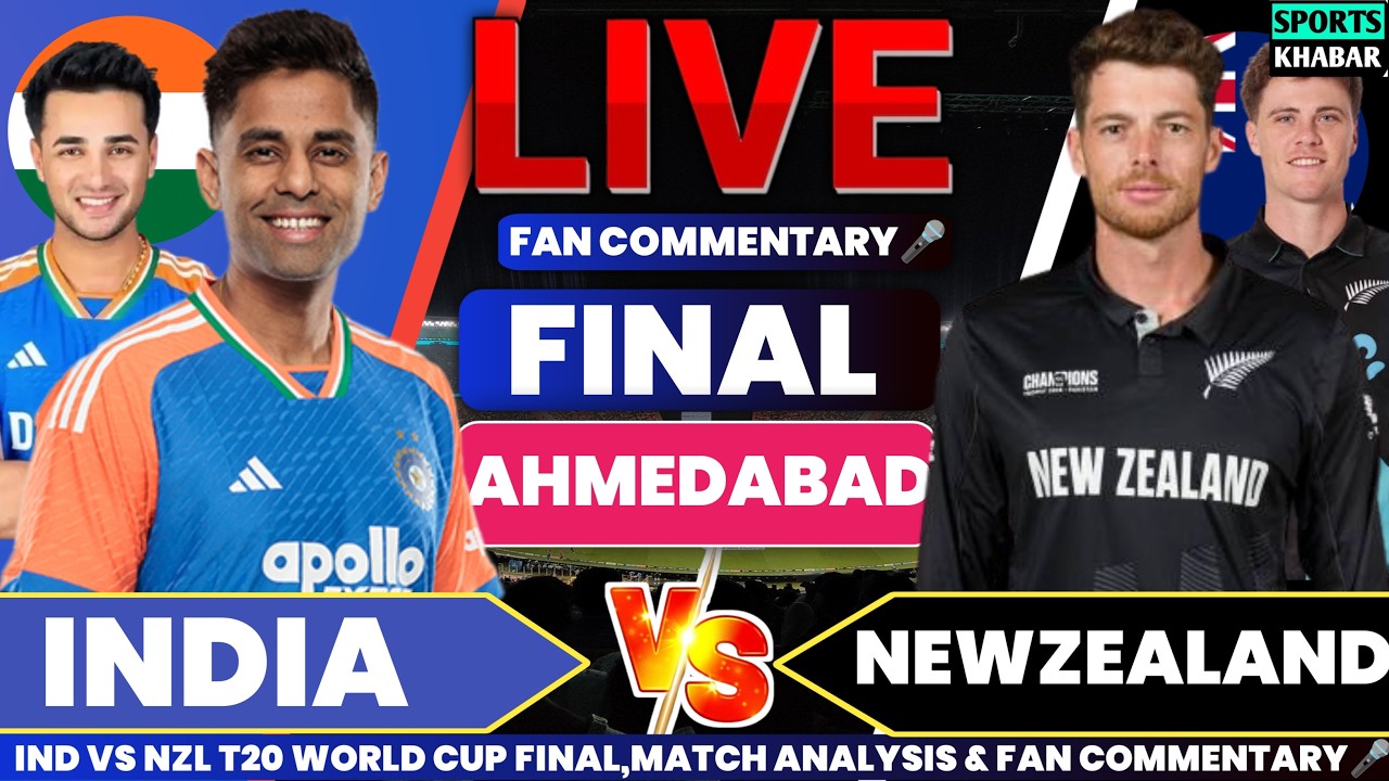 IND vs NZ T20 World Cup Final Live Score: India vs New Zealand Live Cricket Commentary & Updates