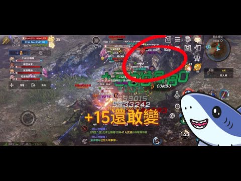 Luch Tranh Ăn Boss: Cái Kết Thảm Hại Trong Lineage 2 Revolution