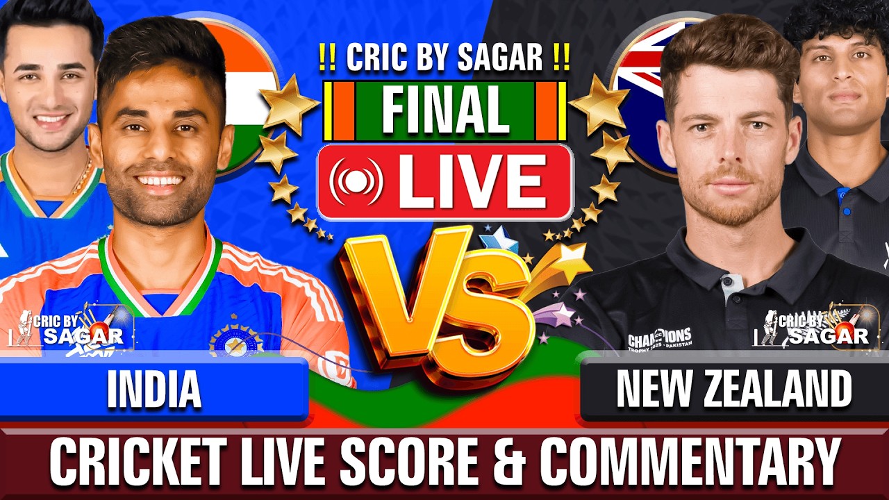 IND vs NZ Live Score: India vs New Zealand Commentary & Match Updates | Sagar Sinha