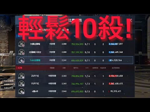 L2R: 10 lần bị hạ gục, game thủ ức chế xóa LINE khi đấu 3v3