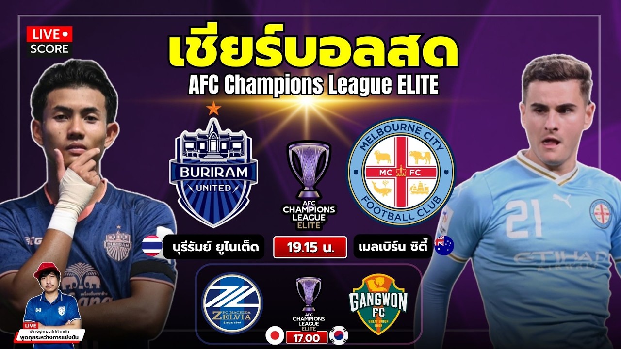 Buriram United vs Melbourne City Live Score: AFC Champions League Elite 2024/25 Updates