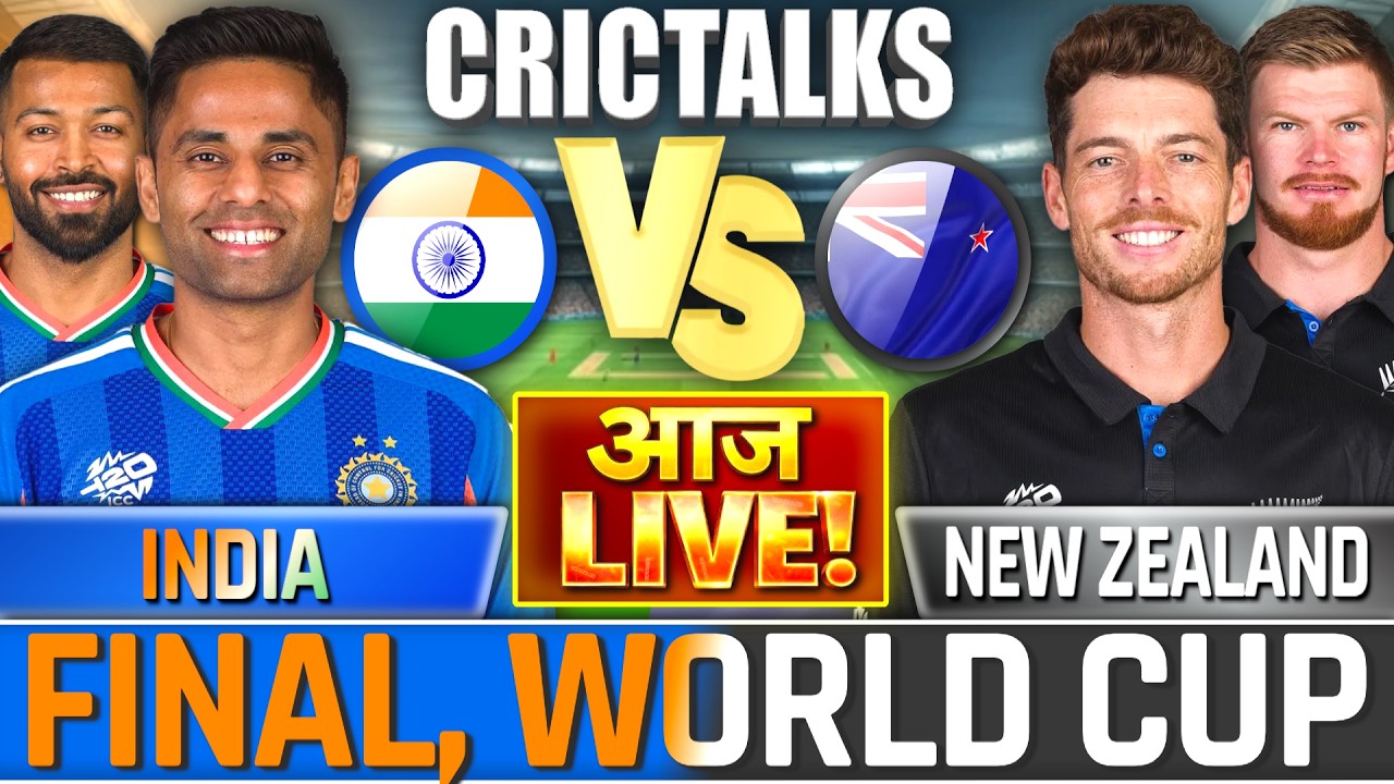 IND vs NZ Live Score, T20 World Cup 2026 Final: India vs New Zealand Match Scorecard & Commentary