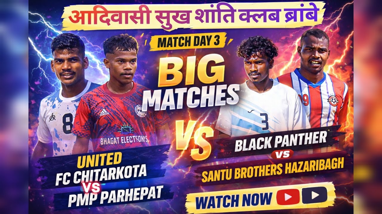 United FC Chitarkota vs Little Star Hulhundu Quarter Final | Brambe Football Match 2026 Day 3
