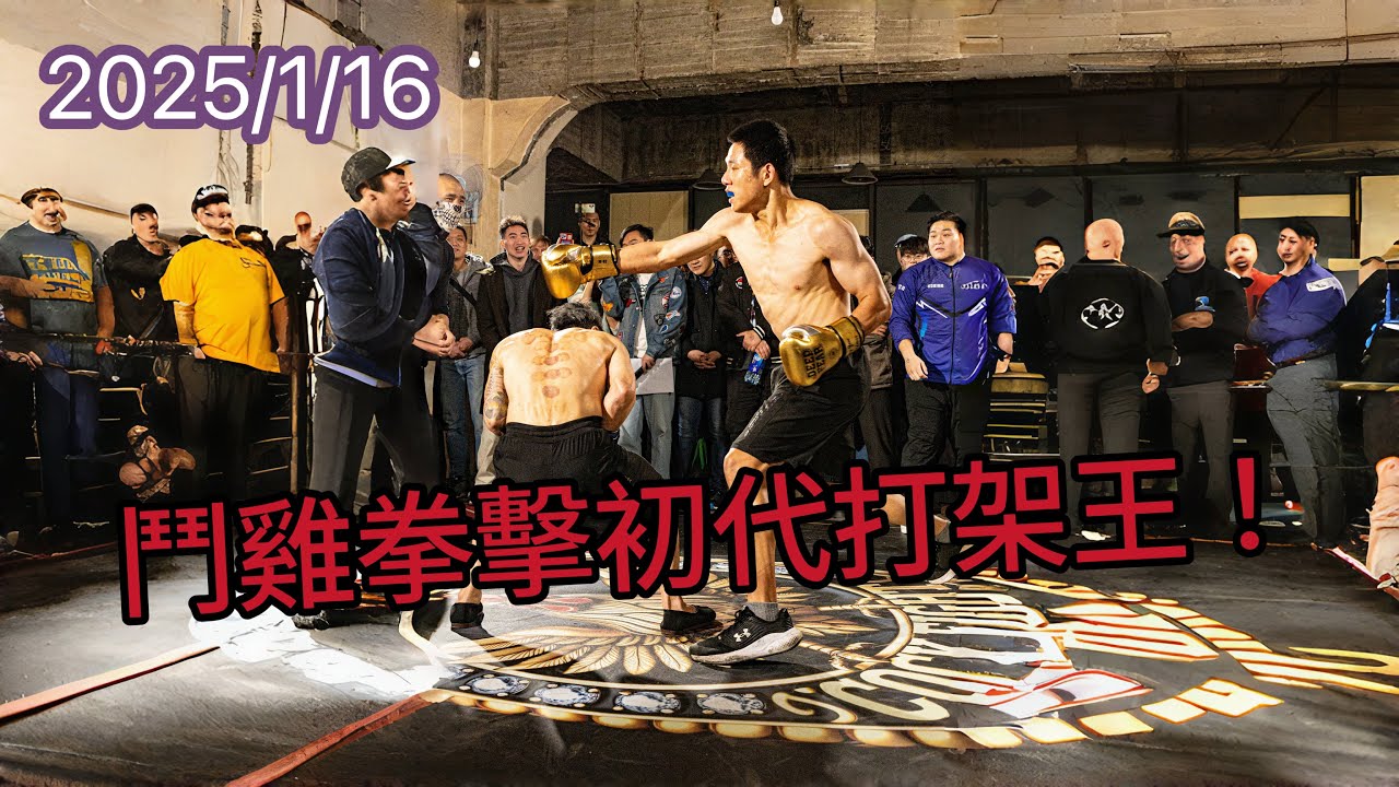 Giải đấu Đá gà & Boxing 120: Kirara đoạt ngôi Vua Đường phố Chi tiết nhất