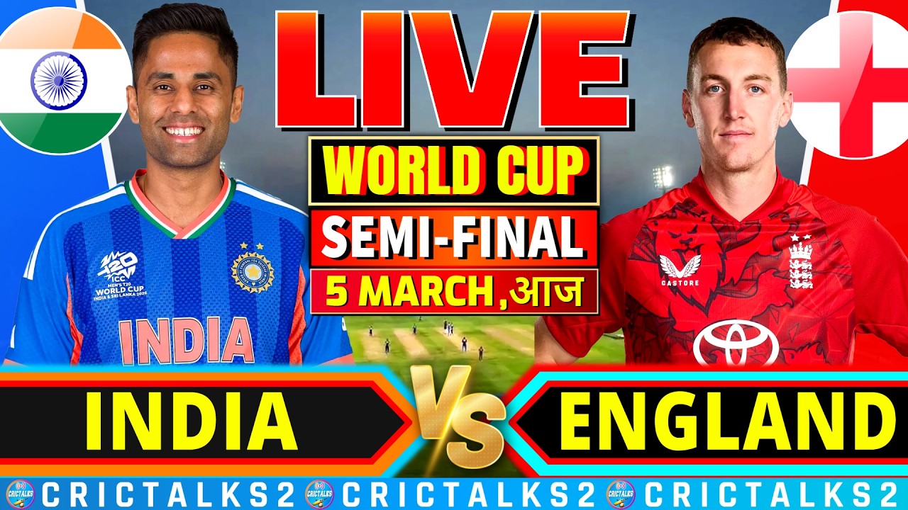 IND vs ENG Live Score: T20 World Cup 2026, India vs England 2nd Innings Live Cricket Score & Commentary Today