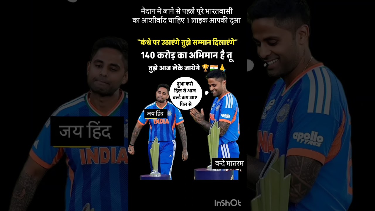 IND vs NZ T20 World Cup 2026 Final Live Streaming: Match Scorecard & Commentary online updates