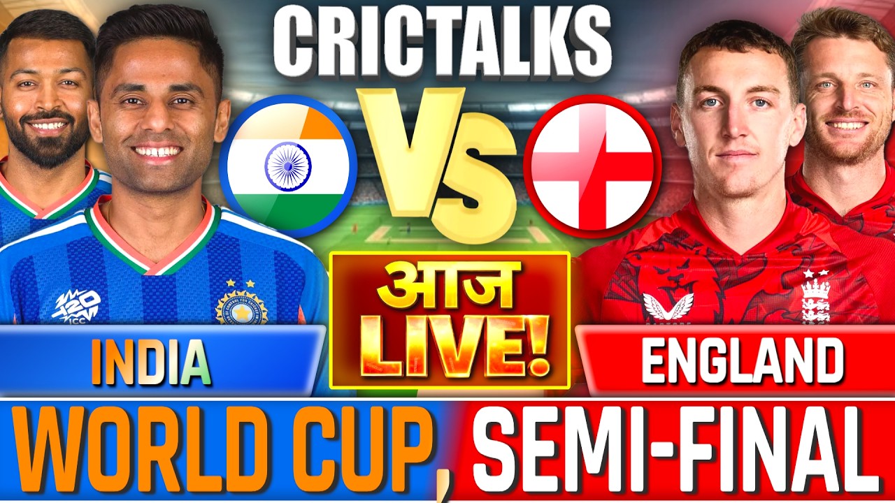 IND vs ENG Live Score: T20 World Cup 2026 Semi-Final Match Commentary & Updates